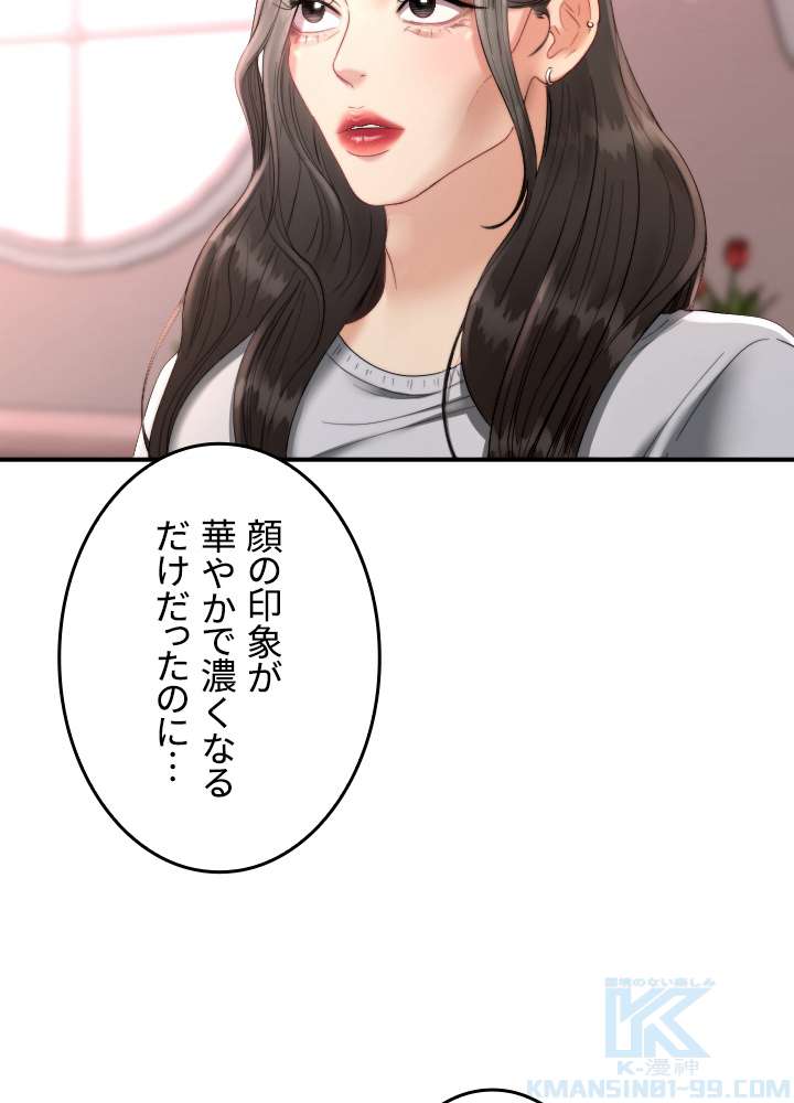 P49