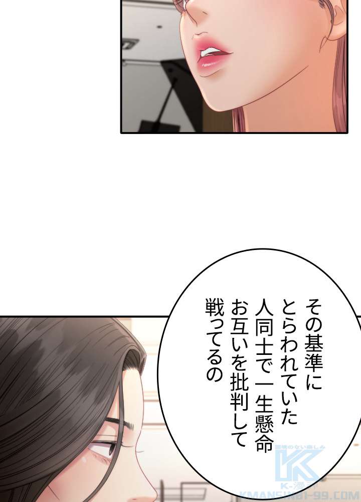 P61