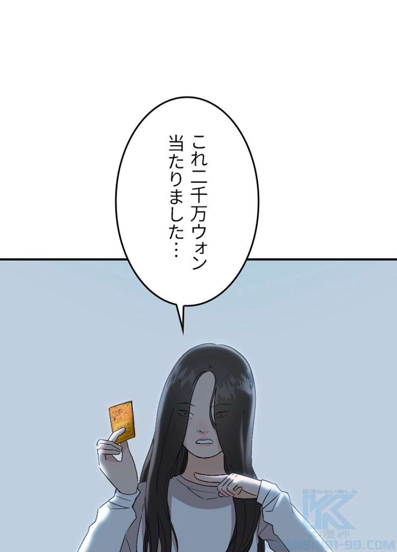 P52