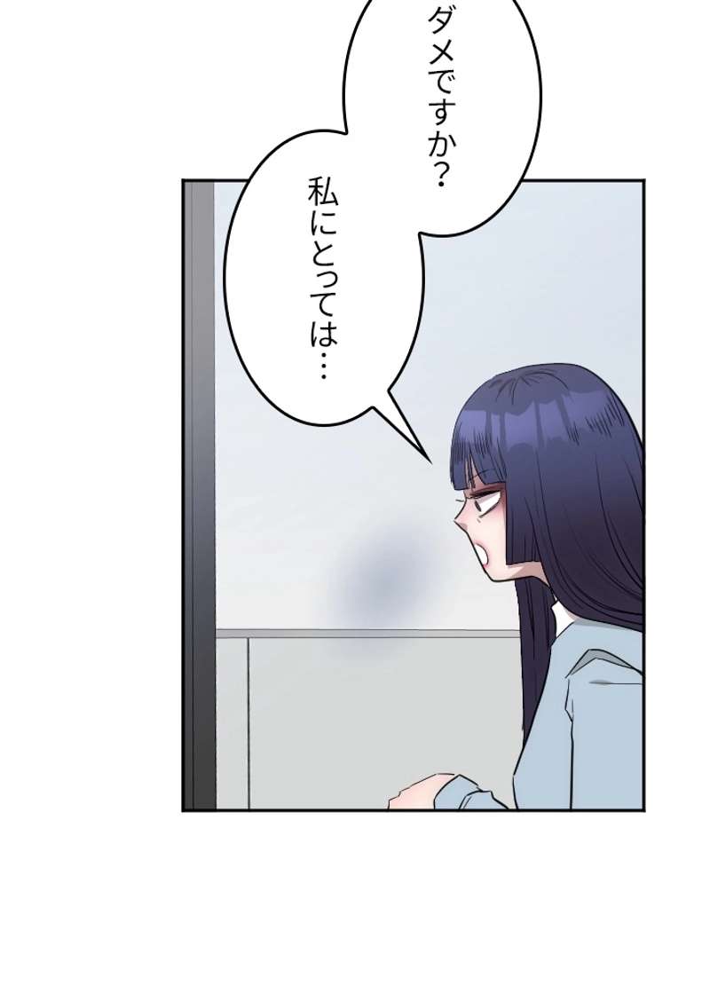 P46
