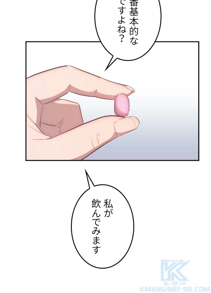 P56