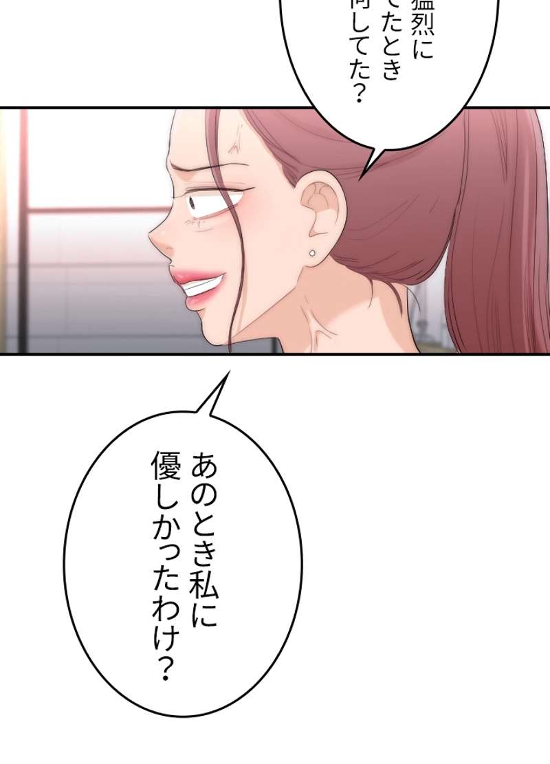 P52