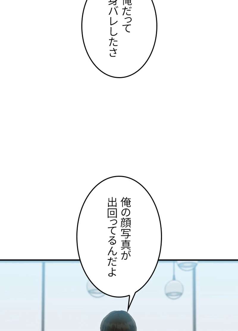 P54