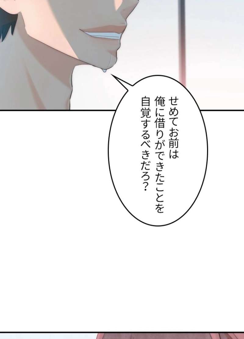 P58