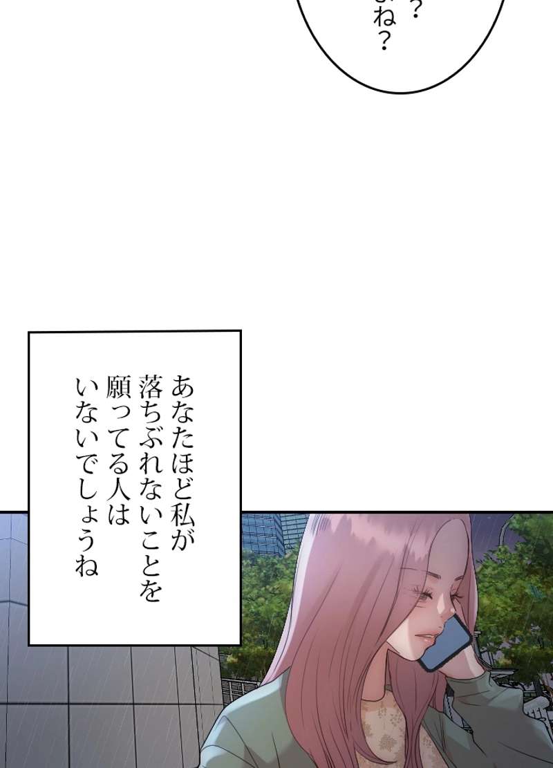 P43