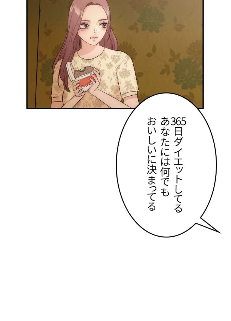 P54