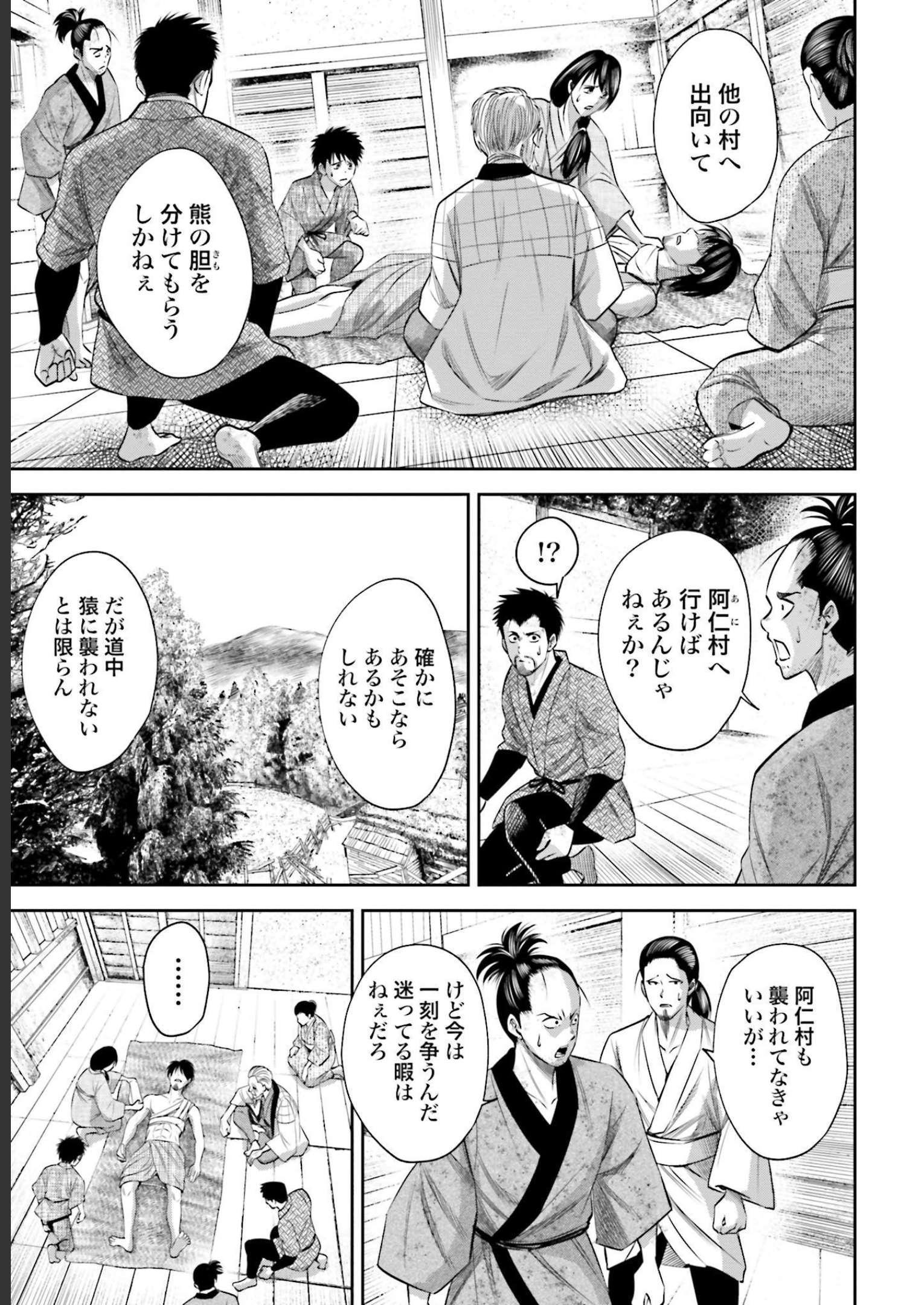 P11