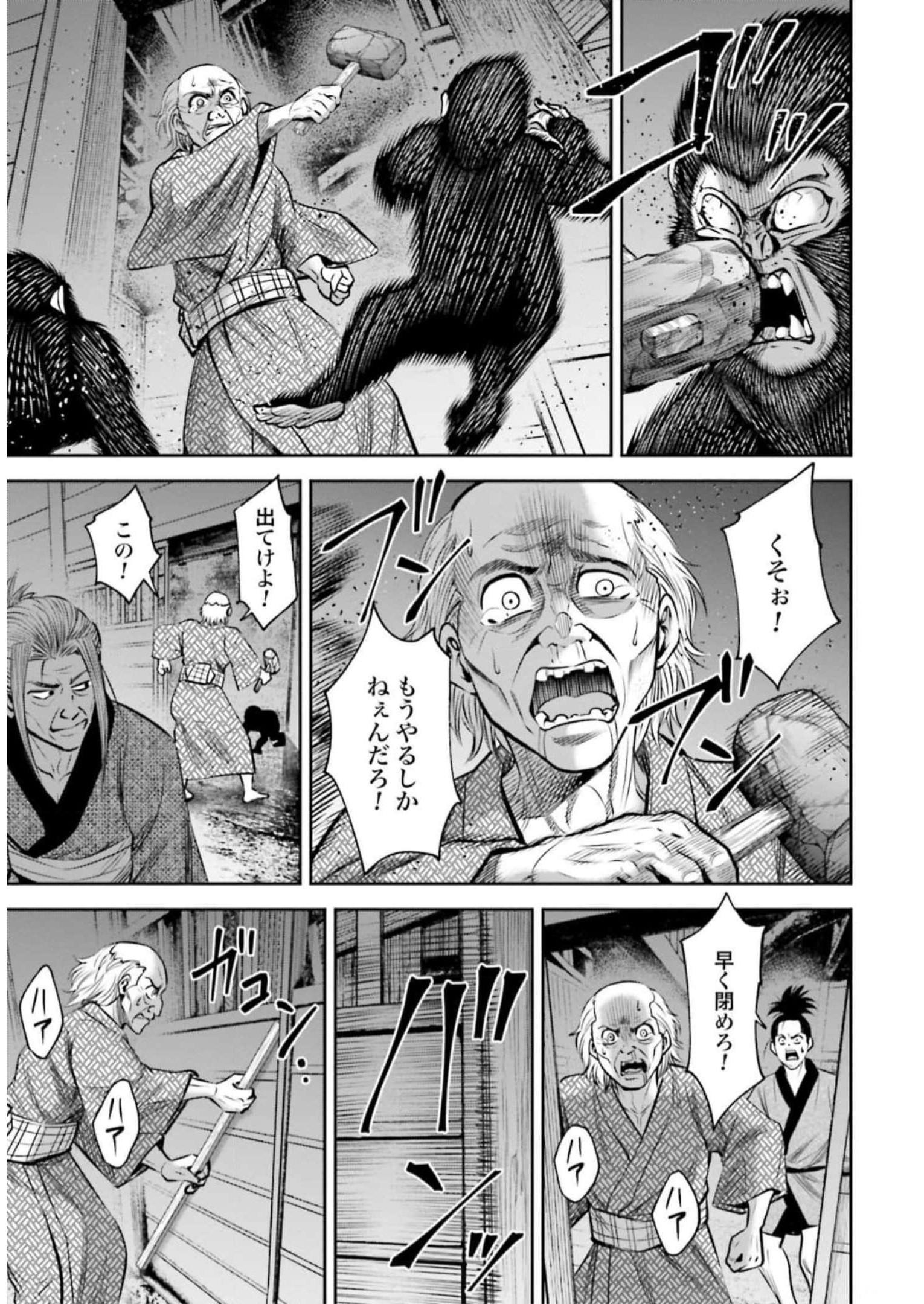 P11