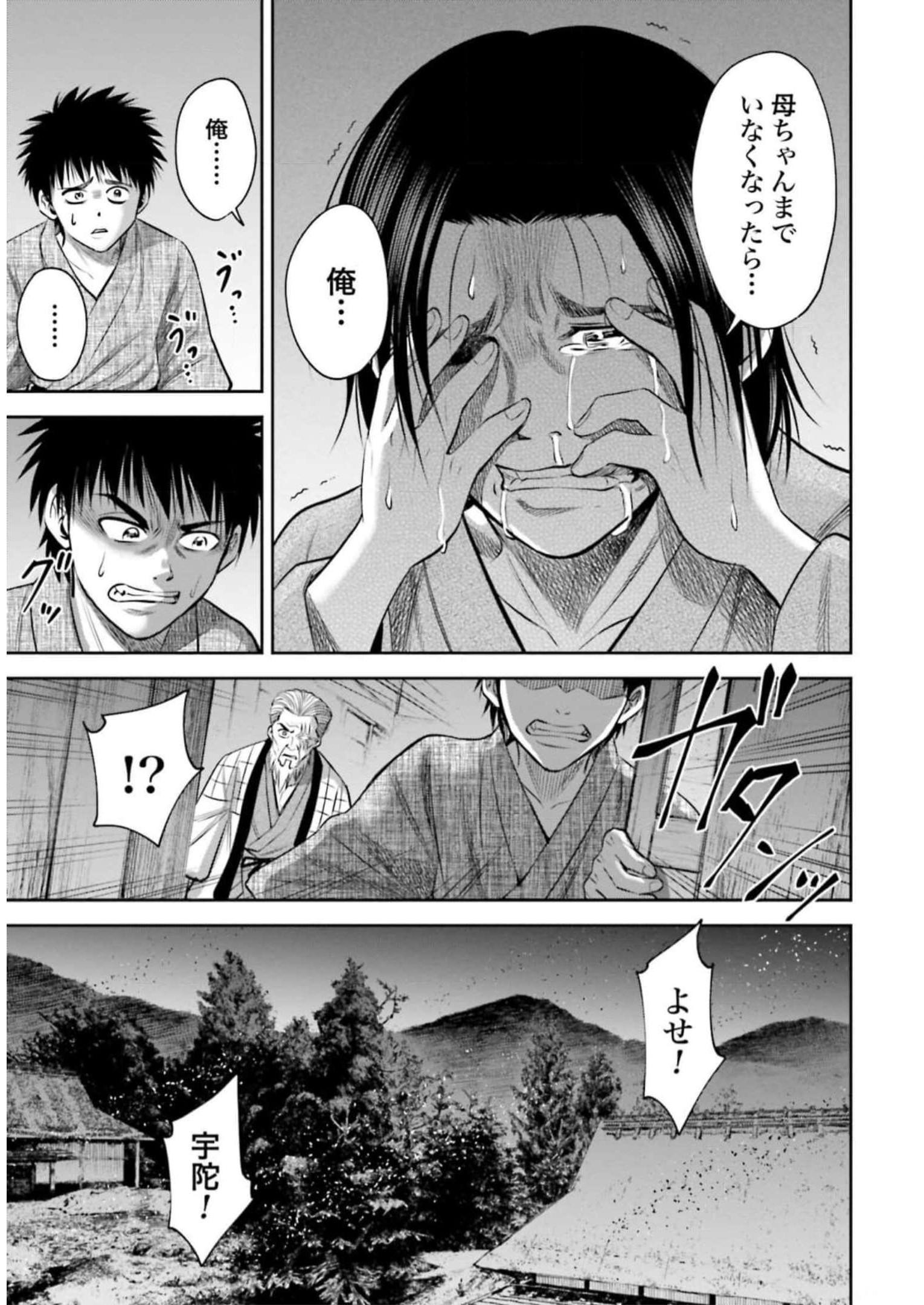 P17