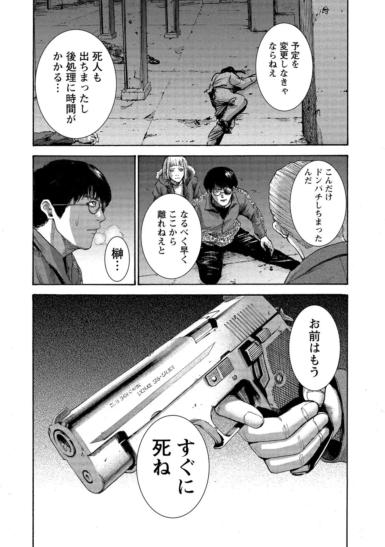 P11