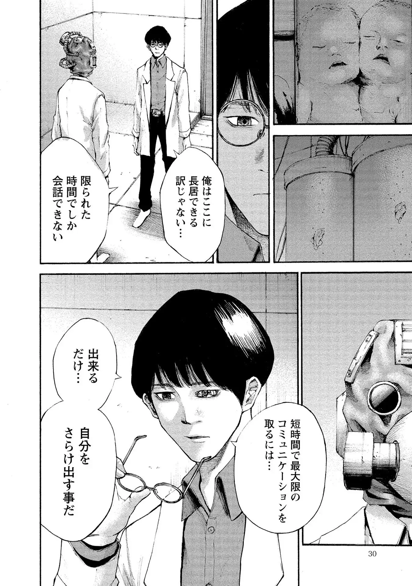 P26