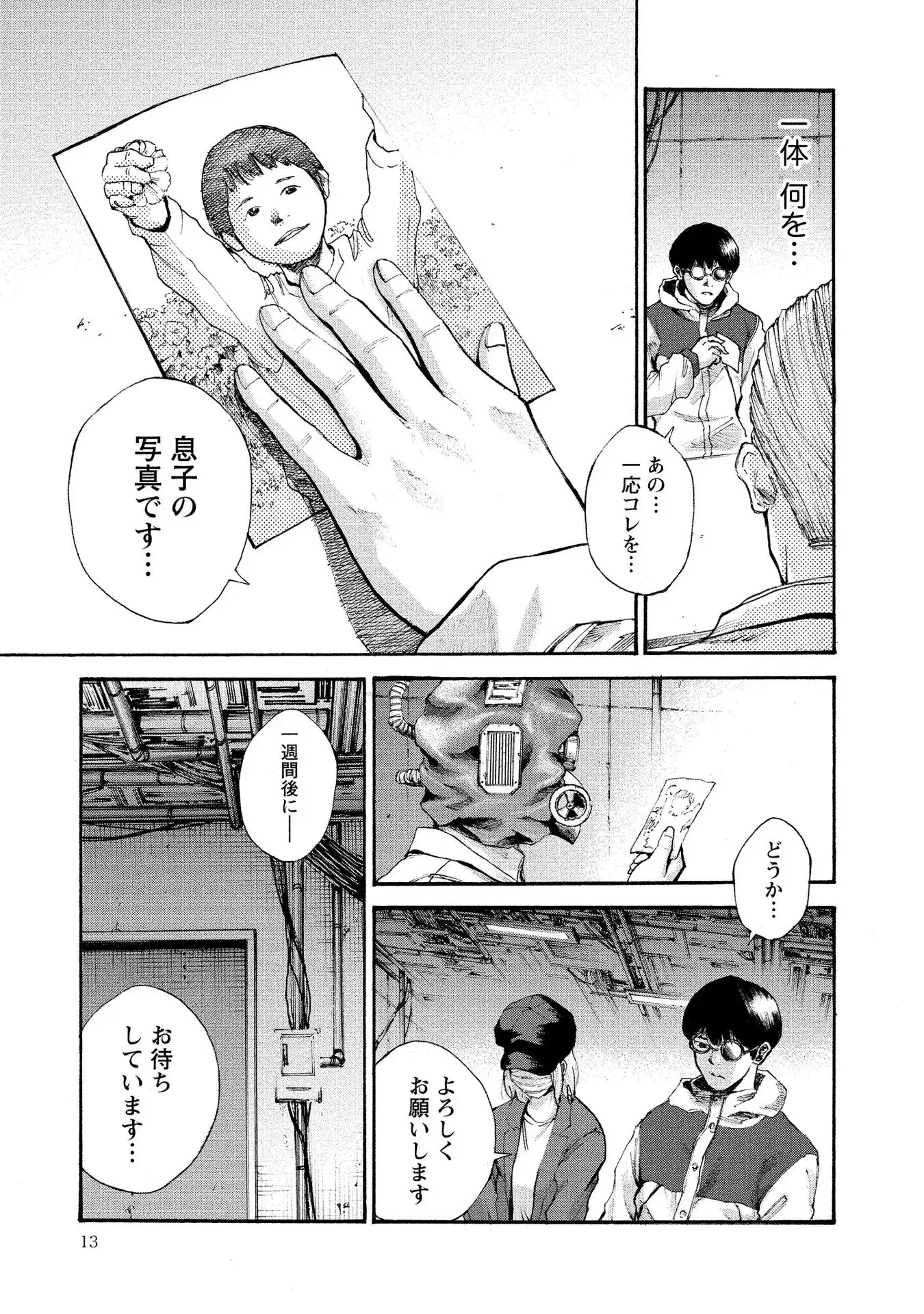 P9