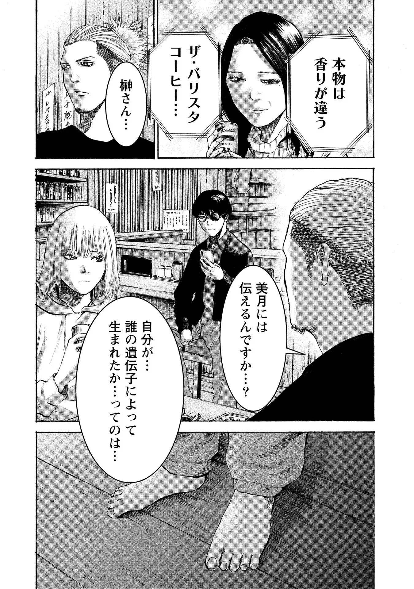 P21