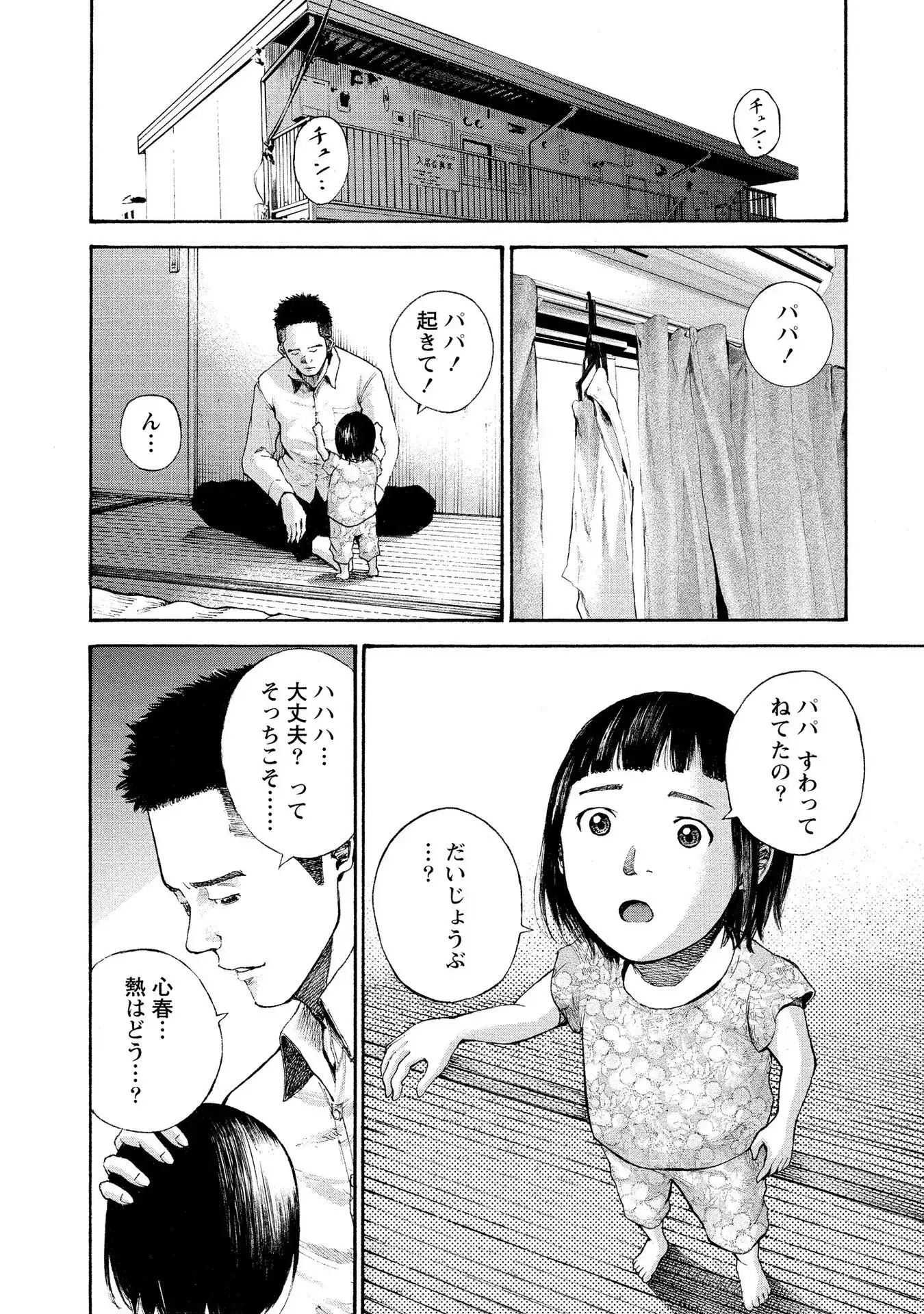 P14