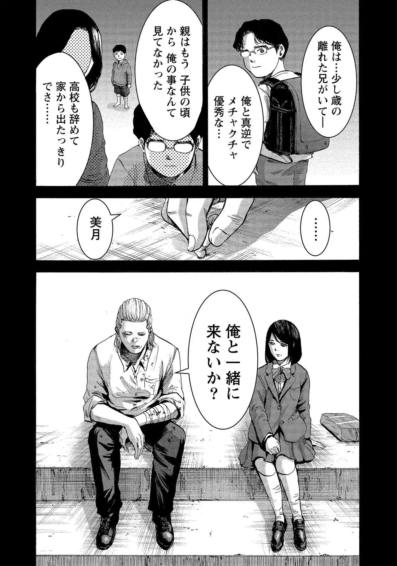 P23