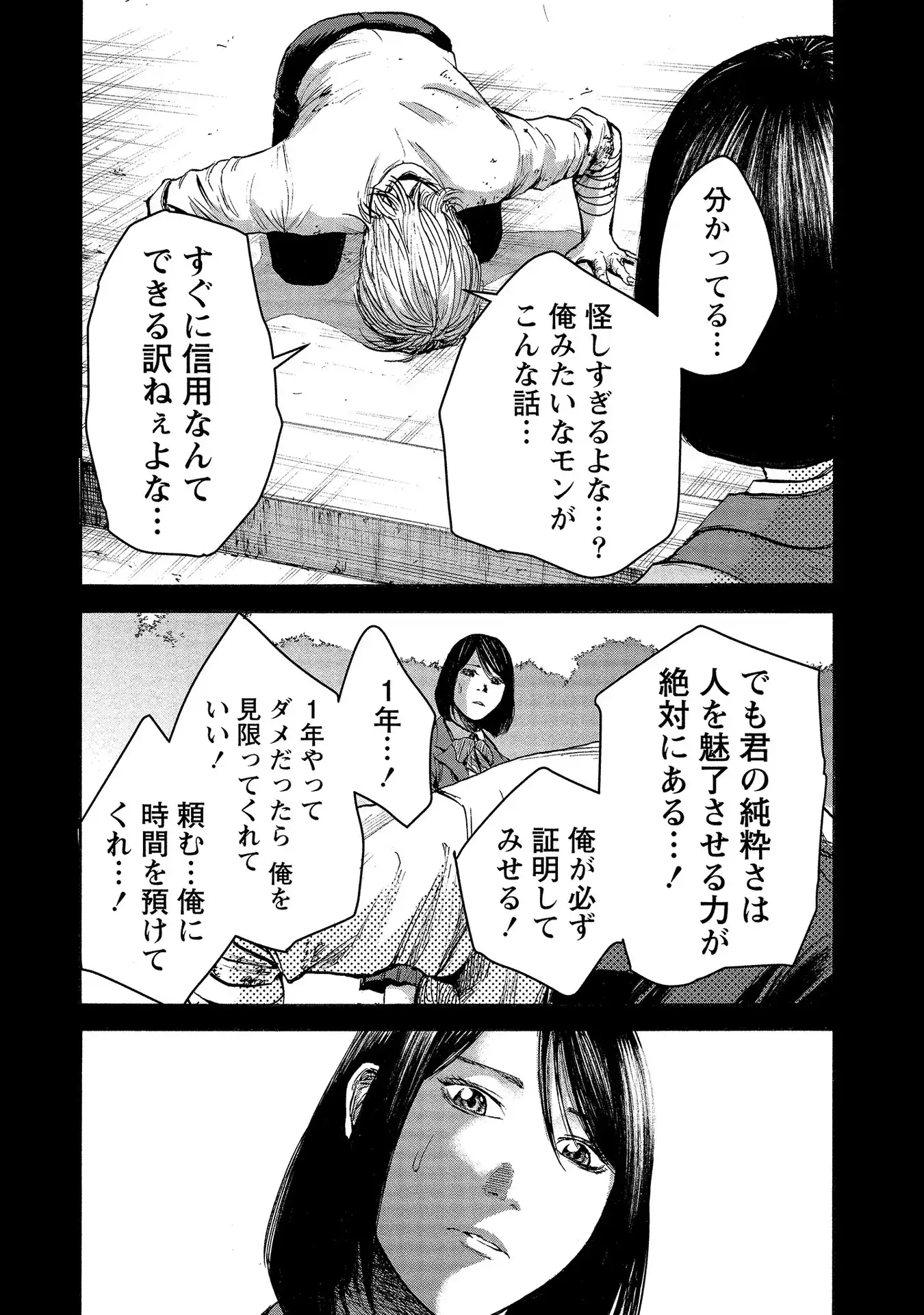 P25