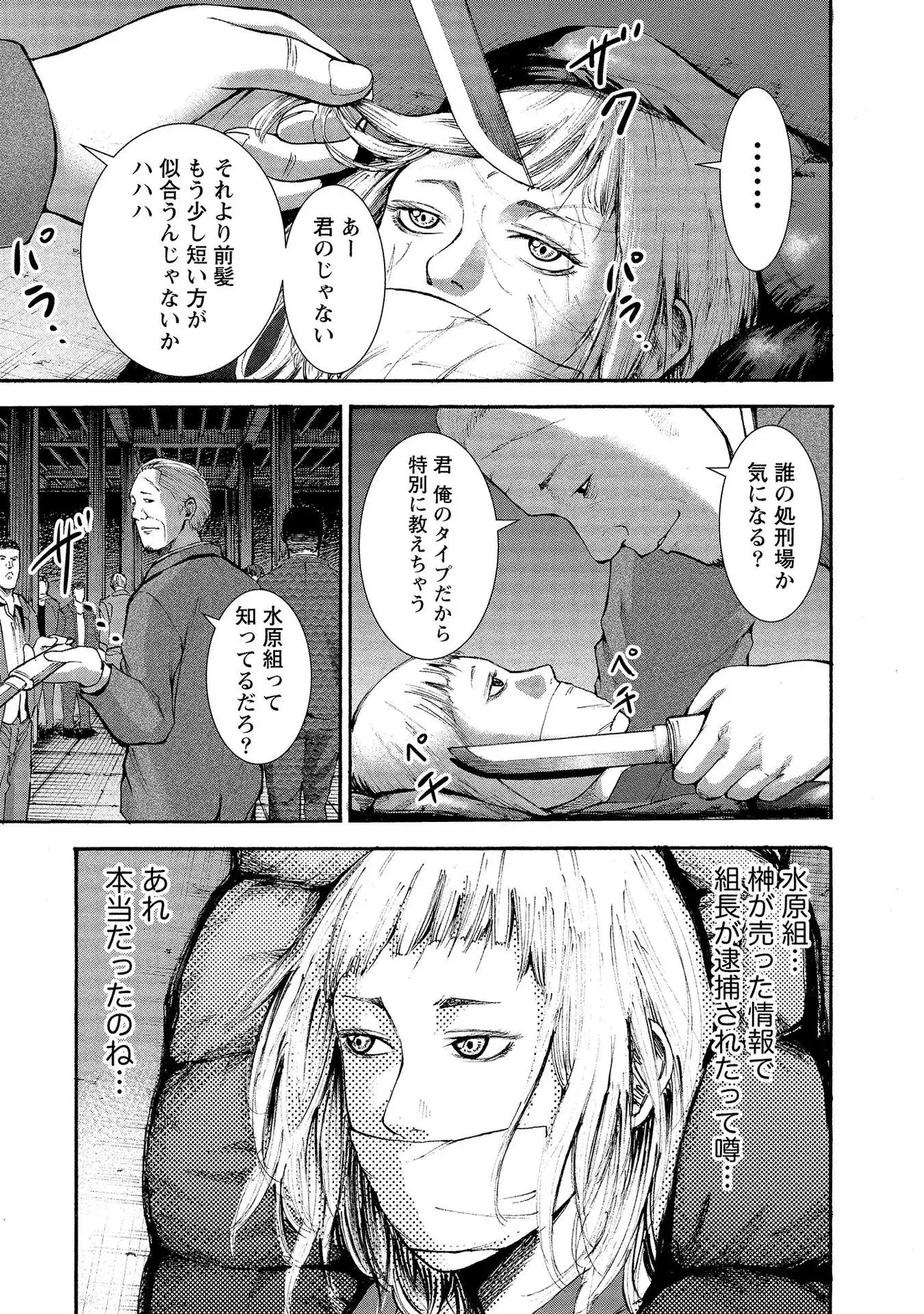 P23