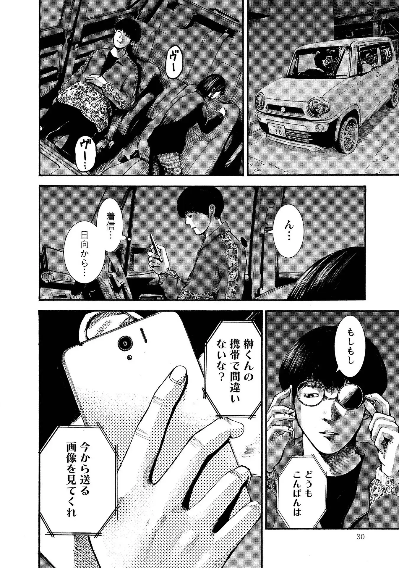 P26