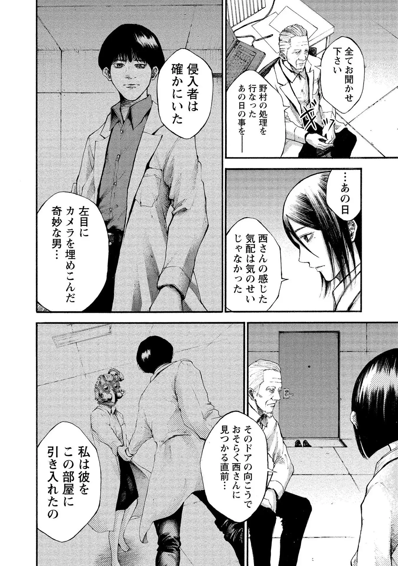 P26