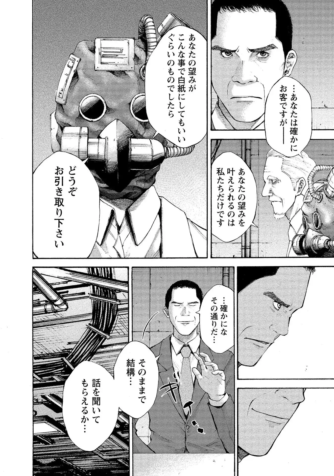 P22