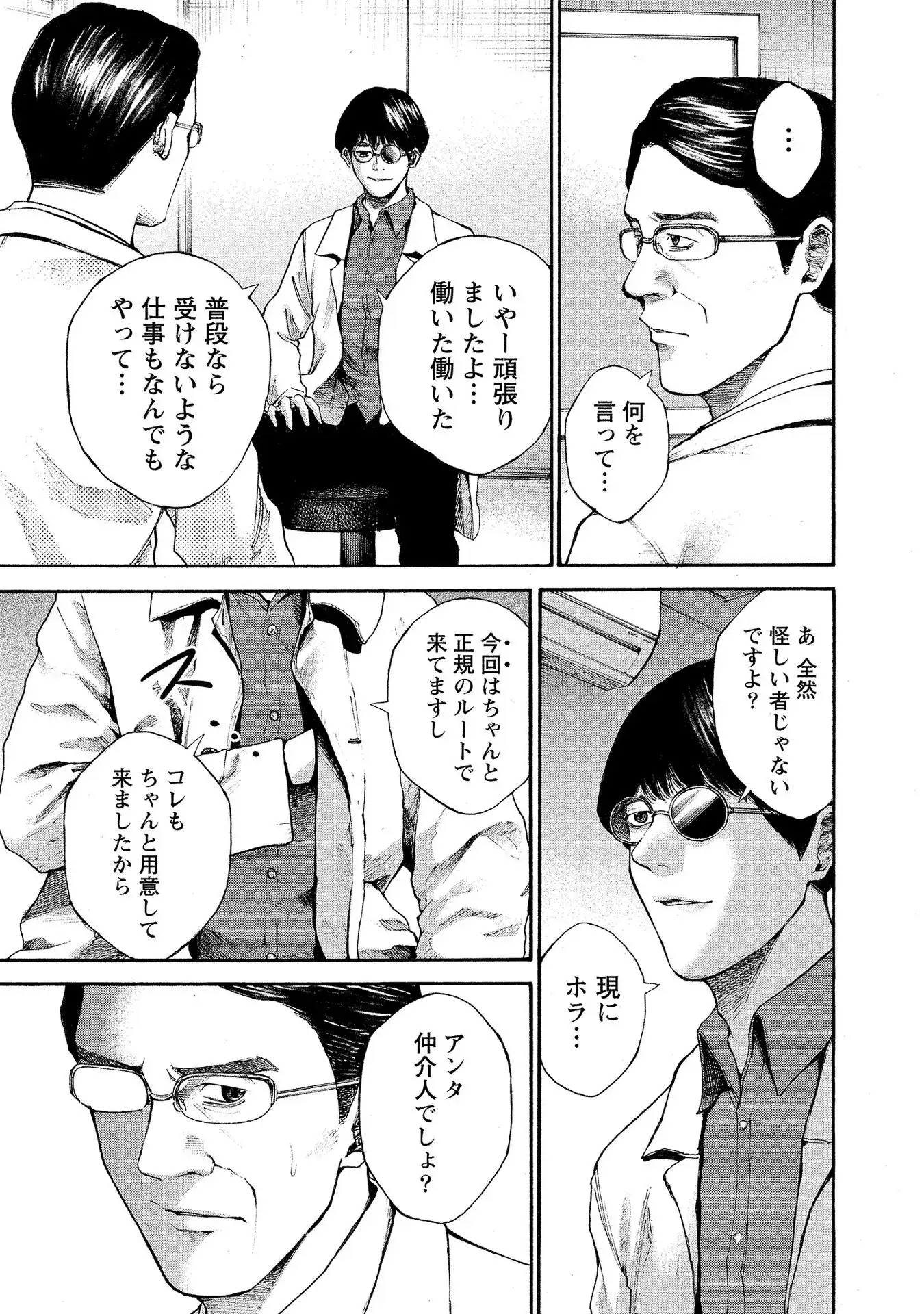 P31