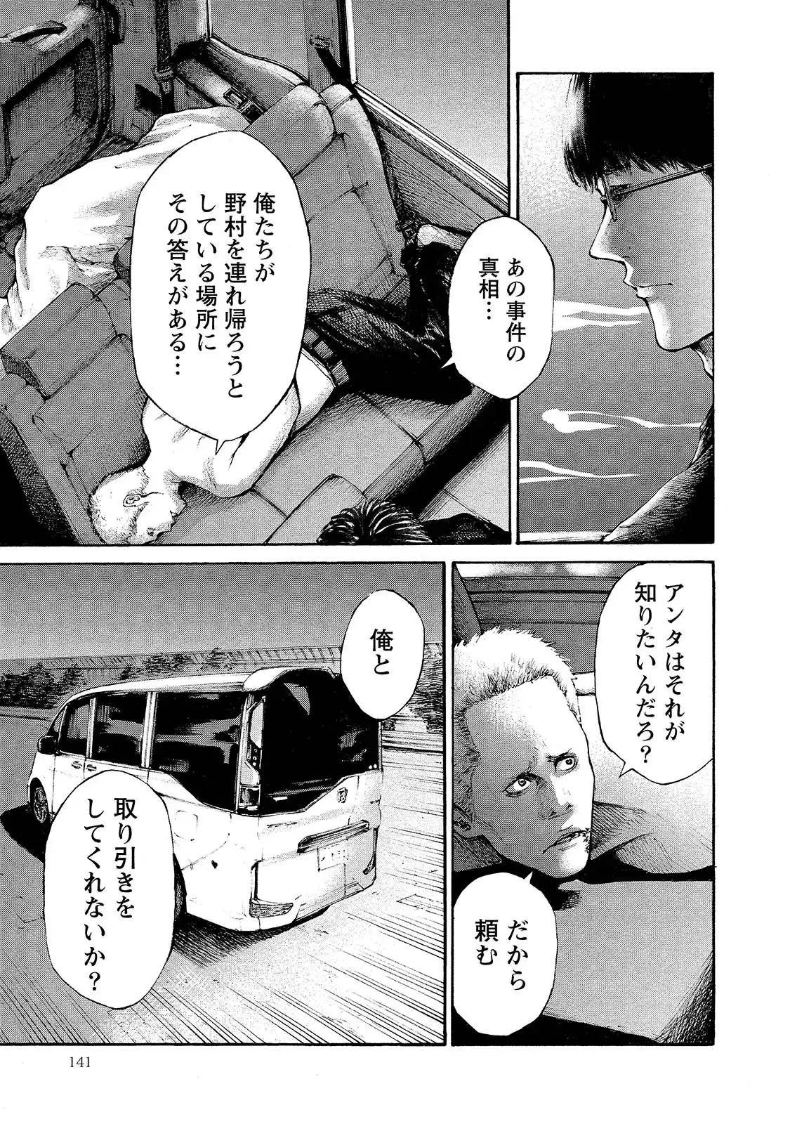 P13