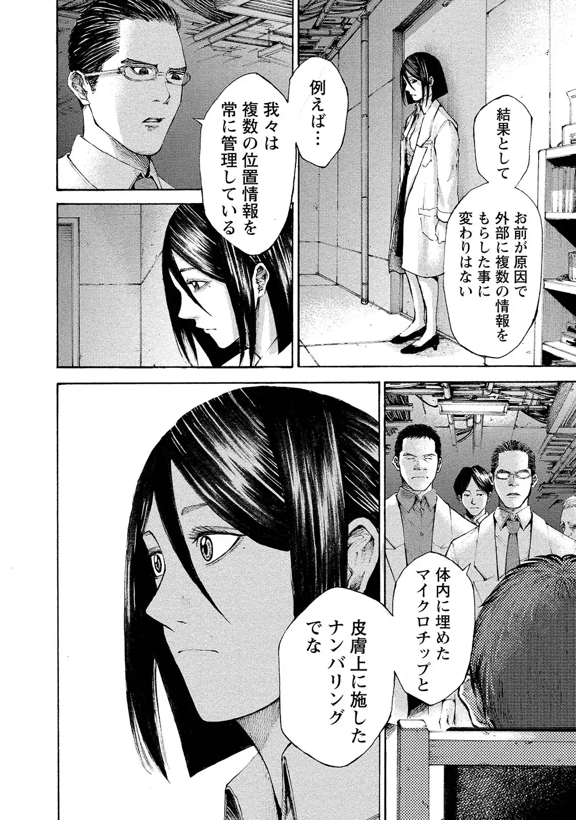 P20