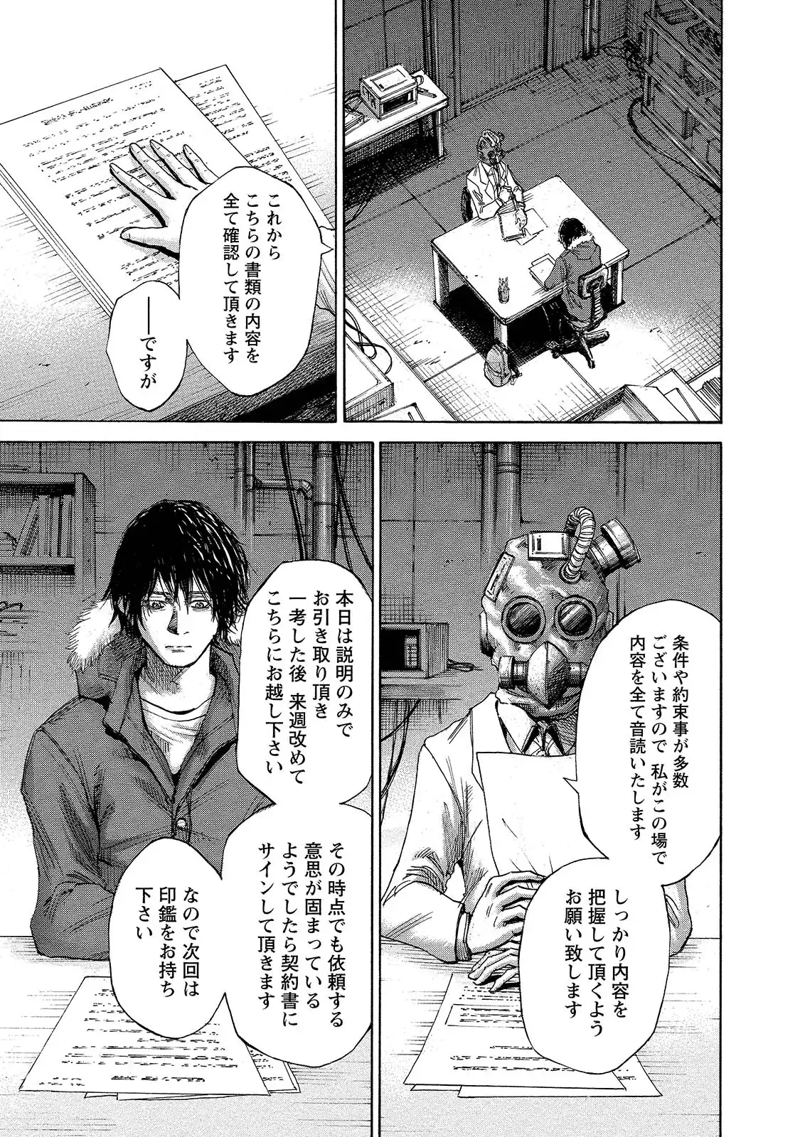 P19