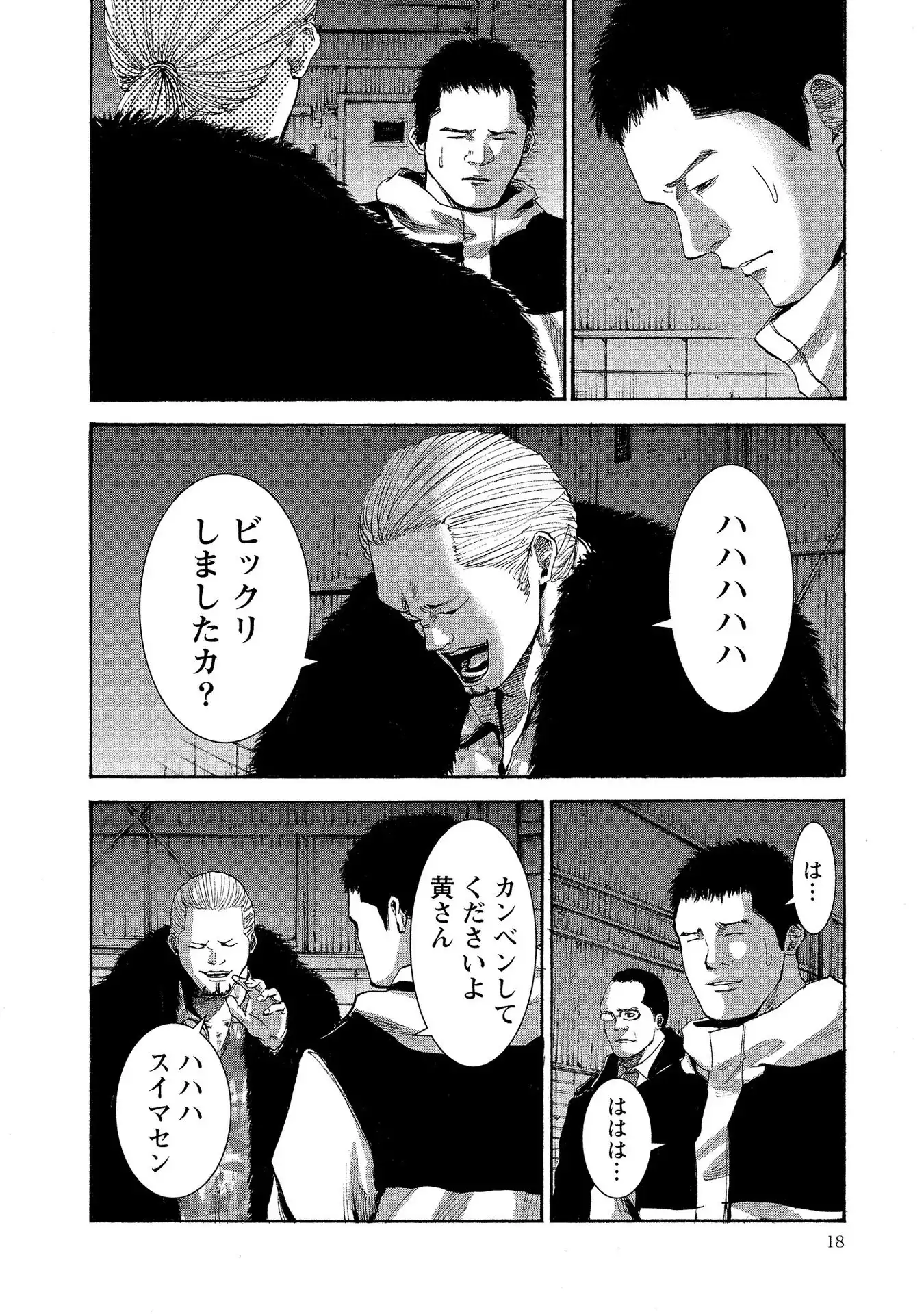 P14