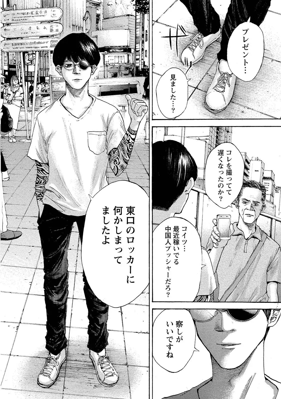 P6