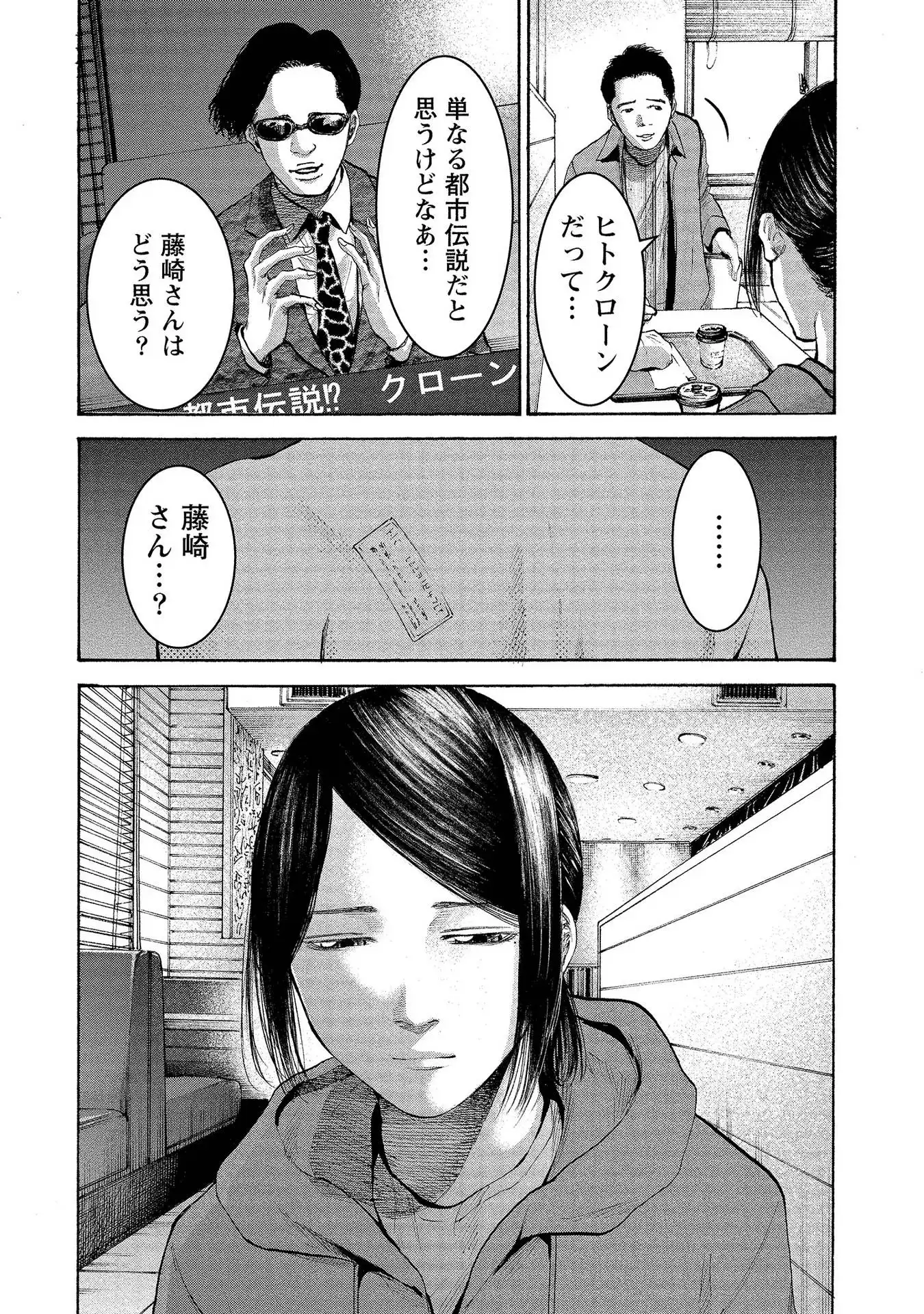 P31