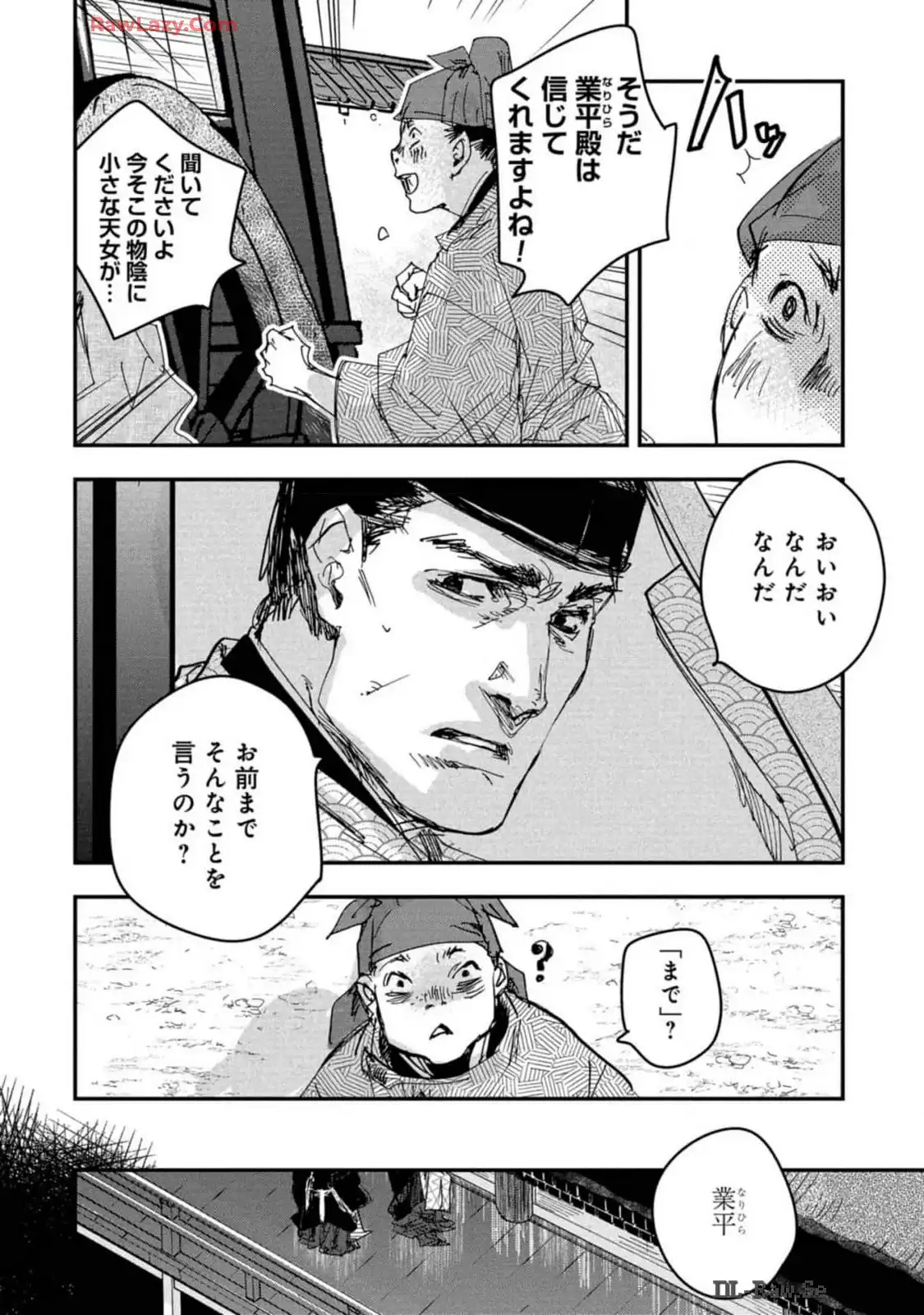 P11
