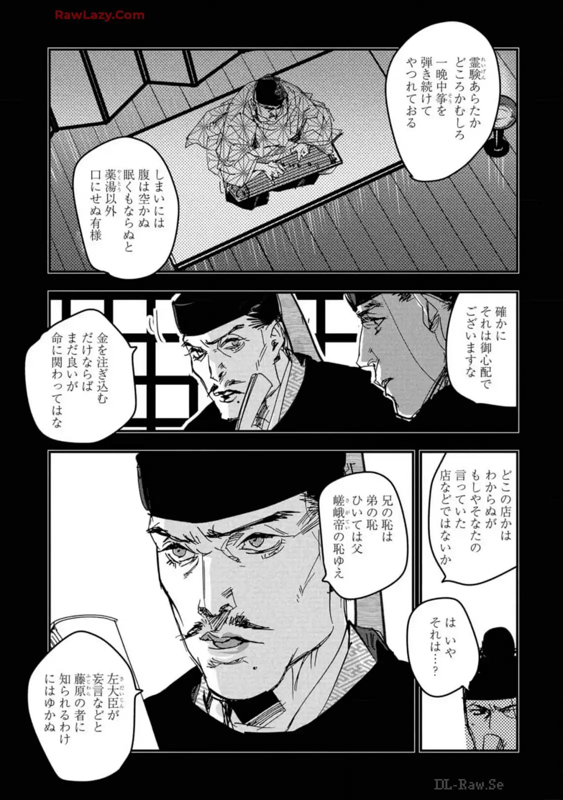 P14