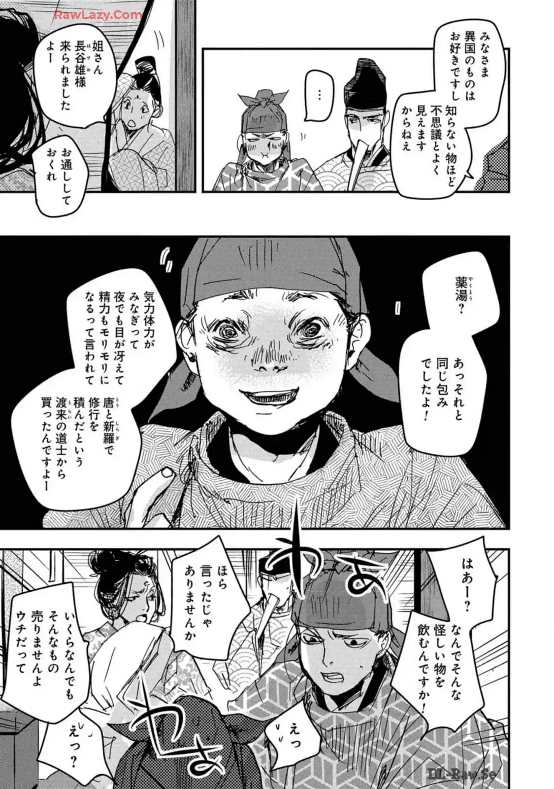 P20