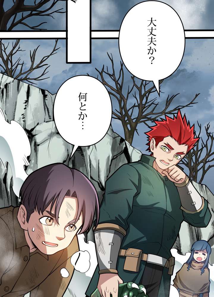 P48