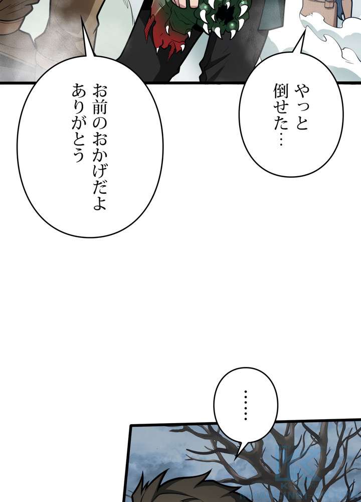 P49