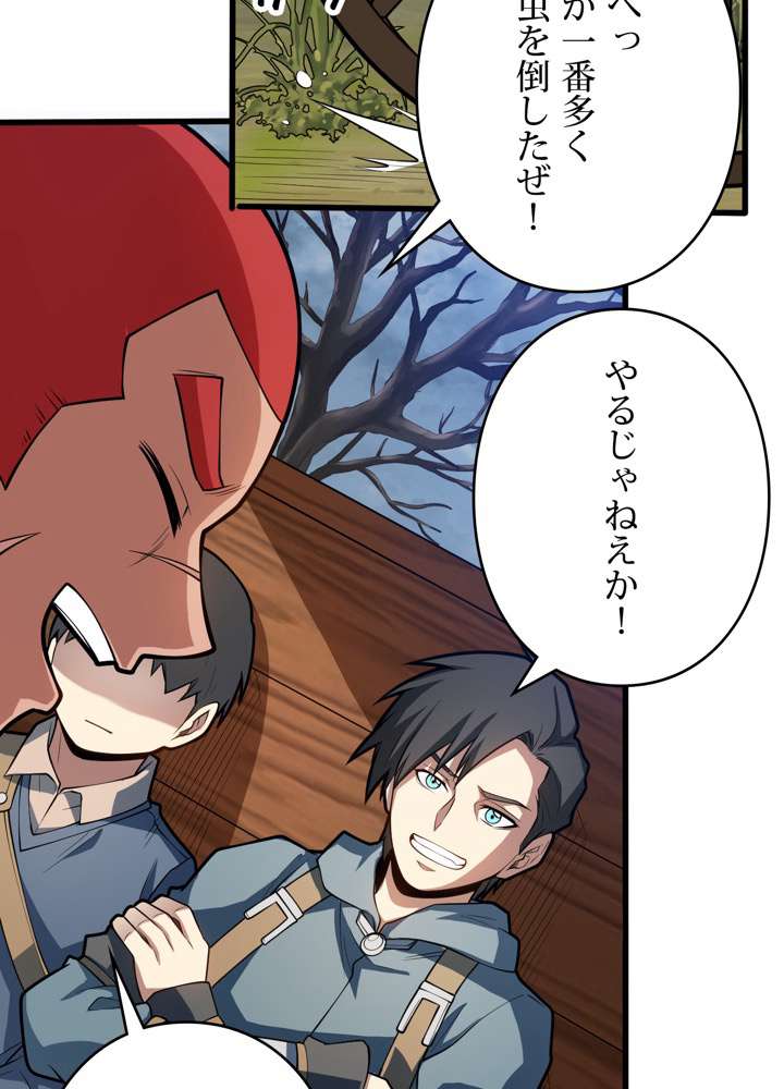 P54