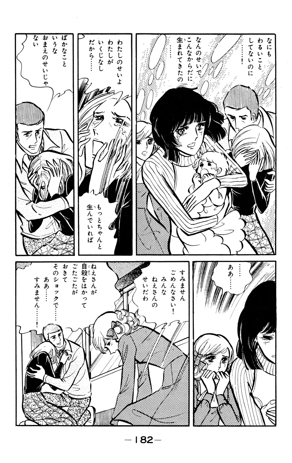 P39