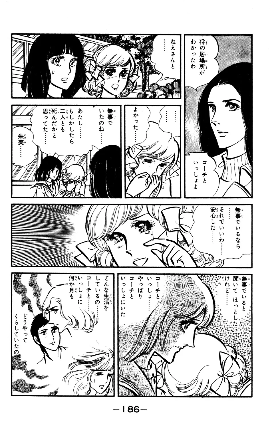 P43