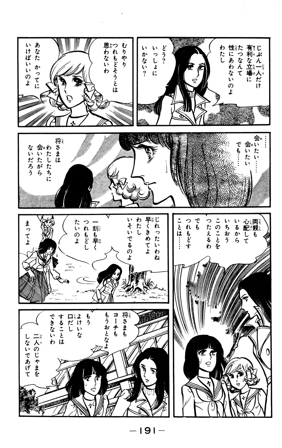 P48