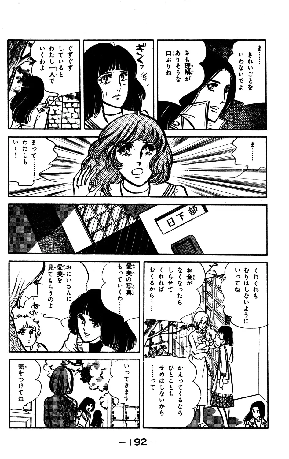 P49