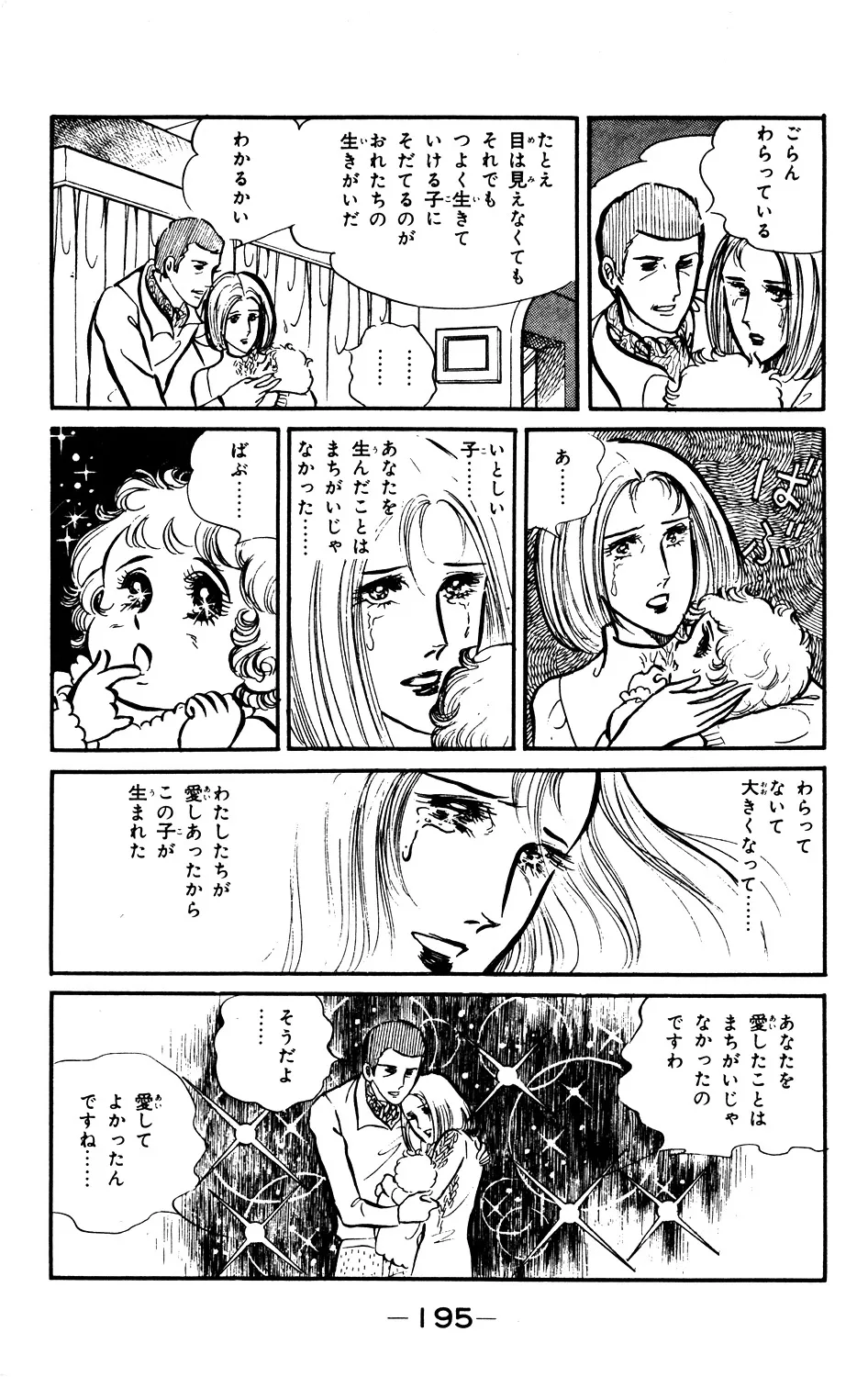 P52