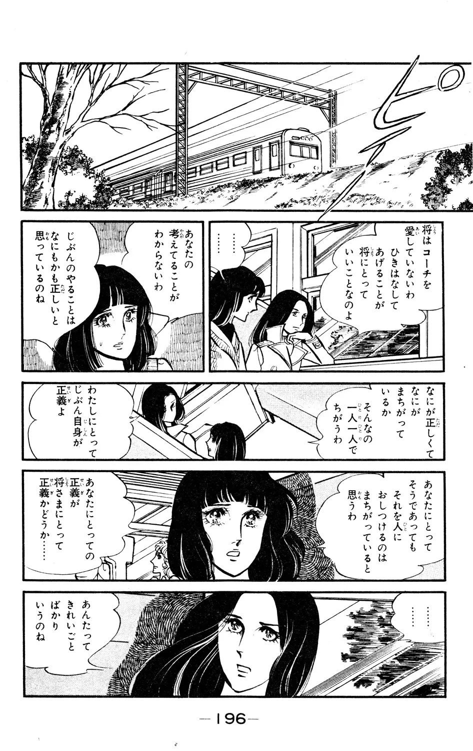P53