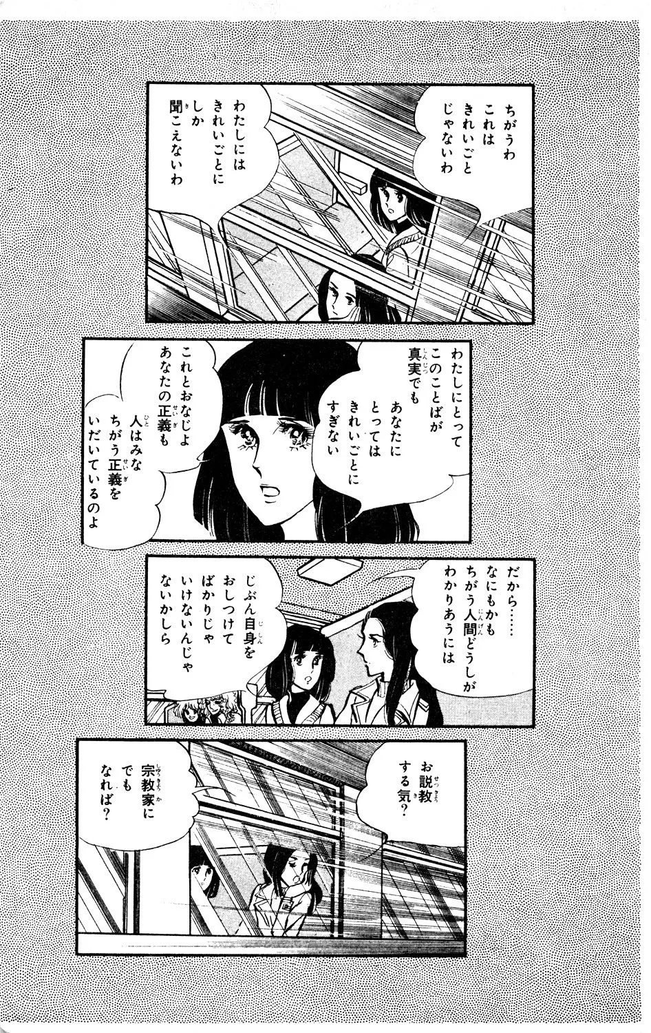 P54