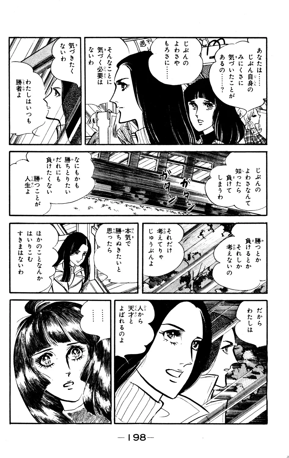 P55