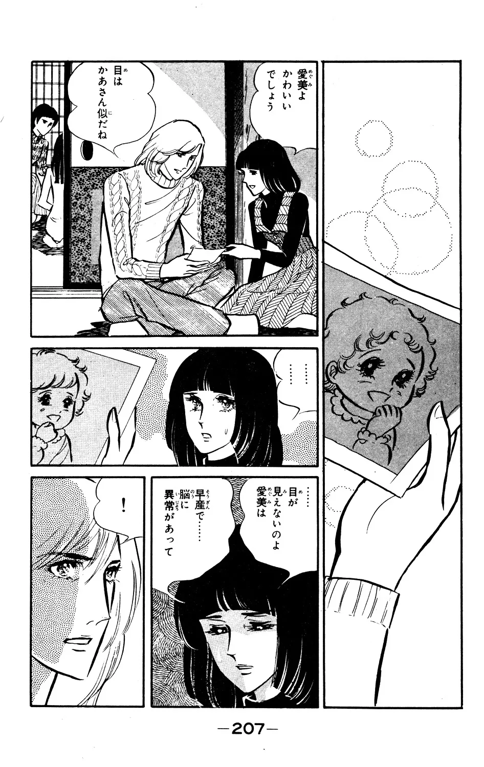 P64