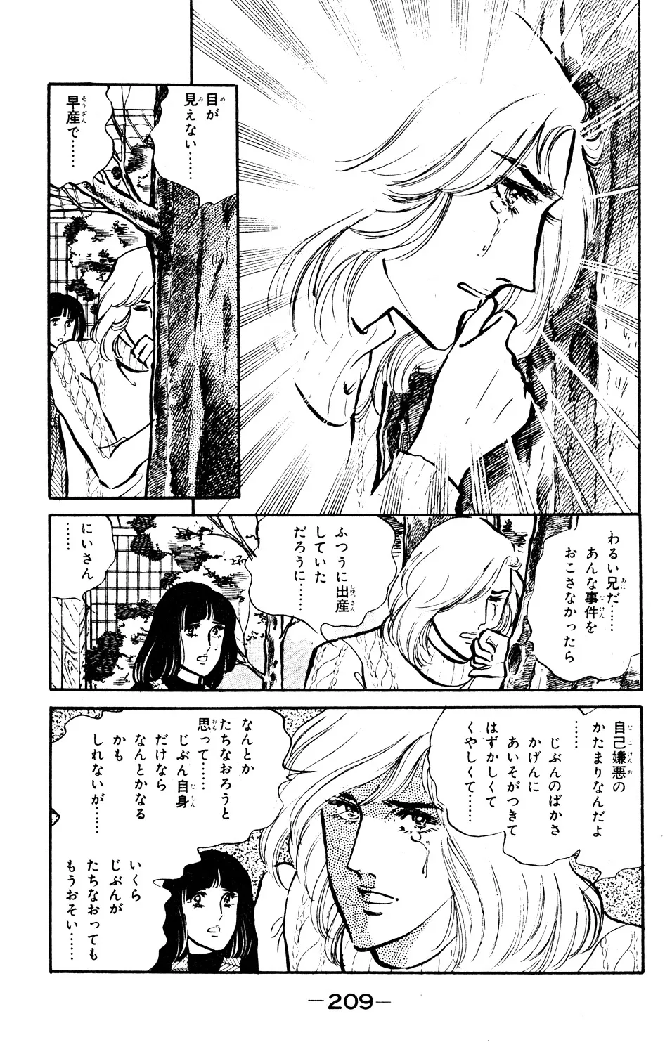 P66