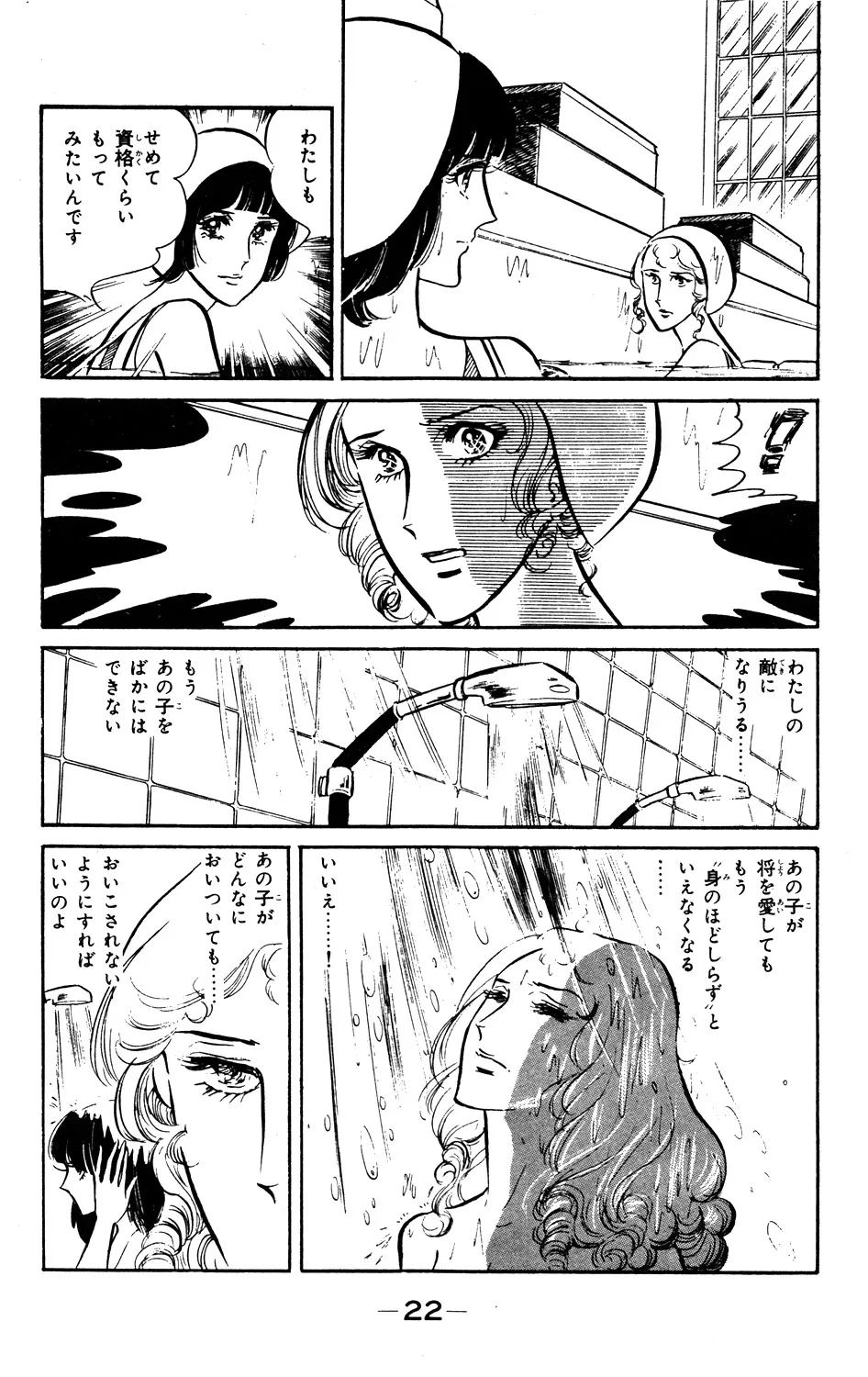 P22