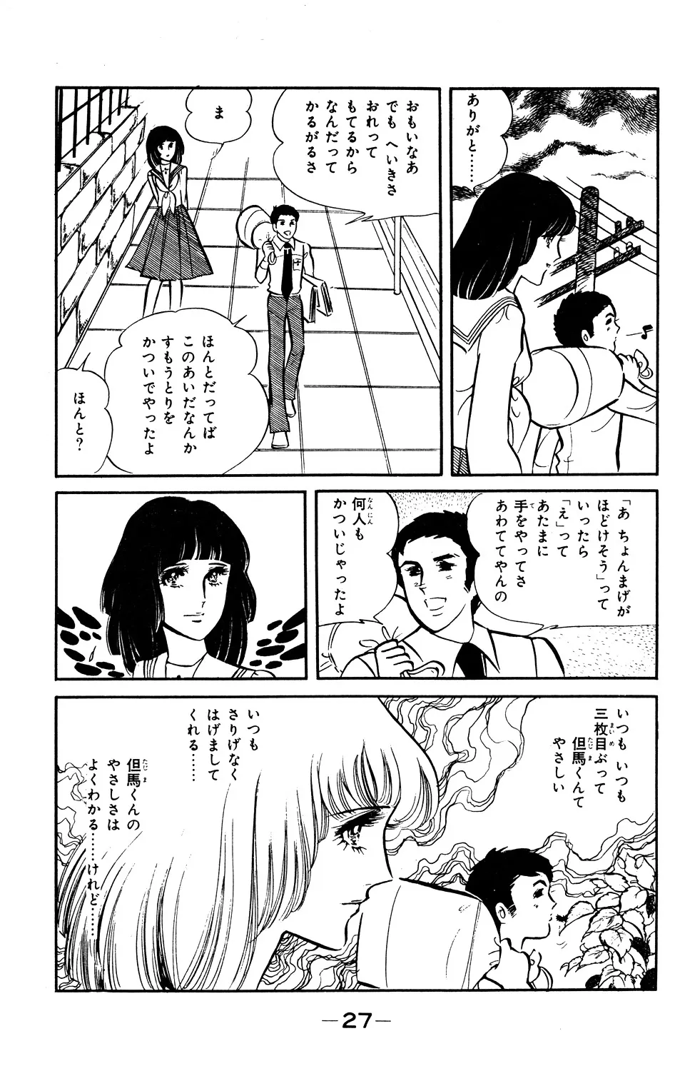 P27