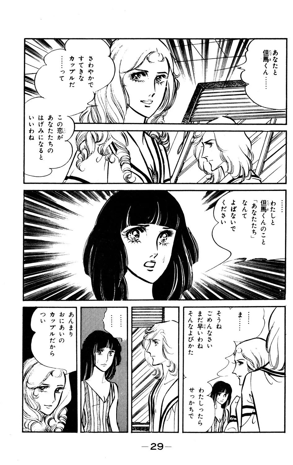 P29